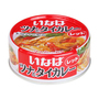 ツナとタイカレー（レッド）