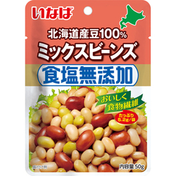 食塩無添加　北海道産豆100％　ミックスビーンズ