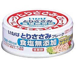 とりささみフレーク食塩無添加
