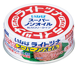 ライトツナ　スーパーノンオイル