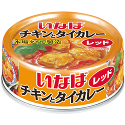 チキンとタイカレー（レッド）