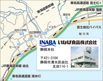 静岡本社地図