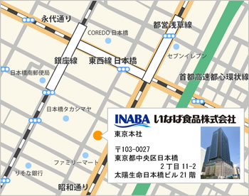 東京本社地図