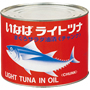 業務用