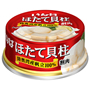 ほたて