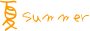 夏