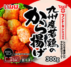 九州産若鶏のから揚げ　フンドーキン醤油使用