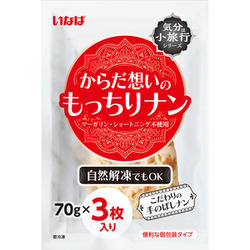 からだ想いのもっちりナン   3枚入り