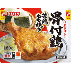 骨付鶏　若鶏もも焼き