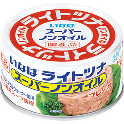 国産ライトツナ スーパーノンオイル 165g