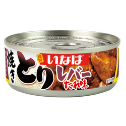 焼きとり　レバー　たれ味