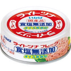 国産　ライトツナ　食塩無添加オイル無添加