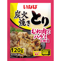 炭火焼きとり　むね肉とハラミ　2種盛