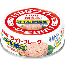 国産ライトフレーク オイル無添加