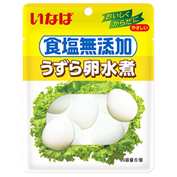 食塩無添加うずら卵水煮 商品情報 いなば食品株式会社