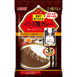 三ツ星グルメ　インド黒カレー　