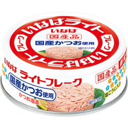 国産ライトフレーク　かつお油漬