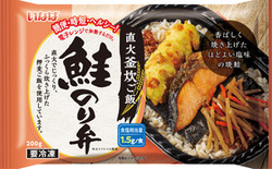 直火釜炊ご飯　鮭のり弁