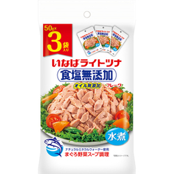 ライトツナ 食塩無添加 3P