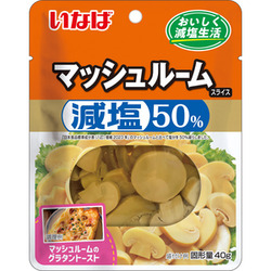 減塩 マッシュルーム スライス