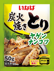 炭火焼きとり　ヤゲンナンコツ　50g