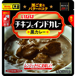 チキンとインドカレー　黒カレー