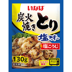 炭火焼きとり　塩味　130g