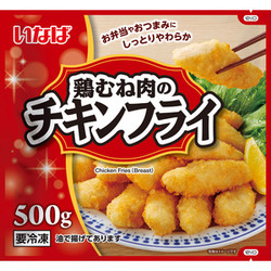 鶏むね肉のチキンフライ