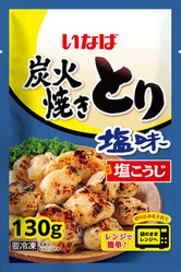 炭火焼きとり　塩味　130g