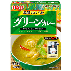 常温でおいしい　グリーンカレー