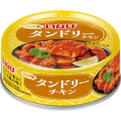 インド風　タンドリーチキン