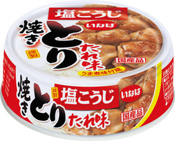とりたれ味