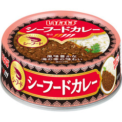 シーフードカレー