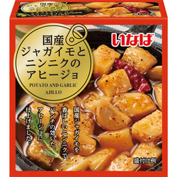 国産ジャガイモとニンニクのアヒージョ