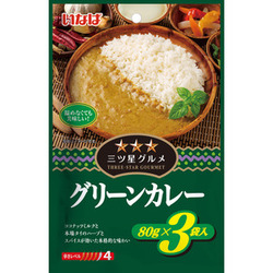 三ツ星グルメ　グリーンカレー