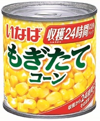 もぎたてコーン 商品情報 いなば食品株式会社