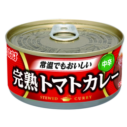 完熟トマトカレー　中辛