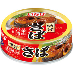 さば　味付