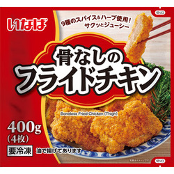 骨なしフライドチキン（4枚入り）