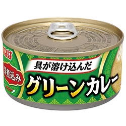 深煮込みグリーンカレー　