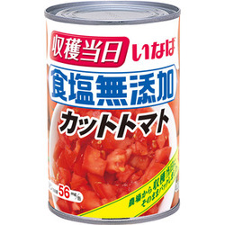 食塩無添加カットトマト