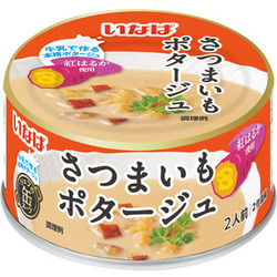 さつまいもポタージュ