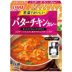 常温でおいしい　バターチキンカレー