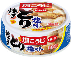 とり塩味