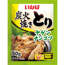 炭火焼きとり　ヤゲンナンコツ　50g