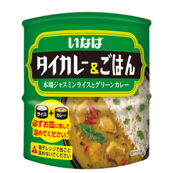 タイカレー＆ごはん本場ジャスミンライスとグリーンカレー