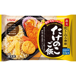 直火炊き込み御膳　たけのこご飯