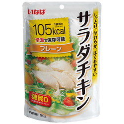 サラダチキンプレーン