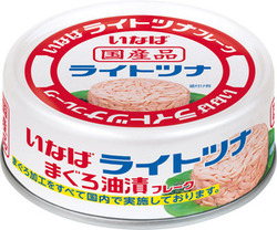 国産ライトツナフレーク まぐろ油漬