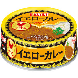 イエローカレー チキン